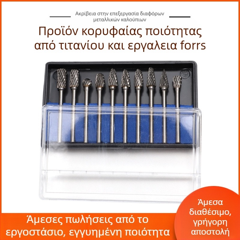 Σετ κεφαλών λείανσης για φρέζα: κεφαλή λείανσης από κράμα εμέρι, διαμαντική κεφαλή, περιστρεφόμενο αρχείο, φρεζαριστικό εργαλείο λείανσης