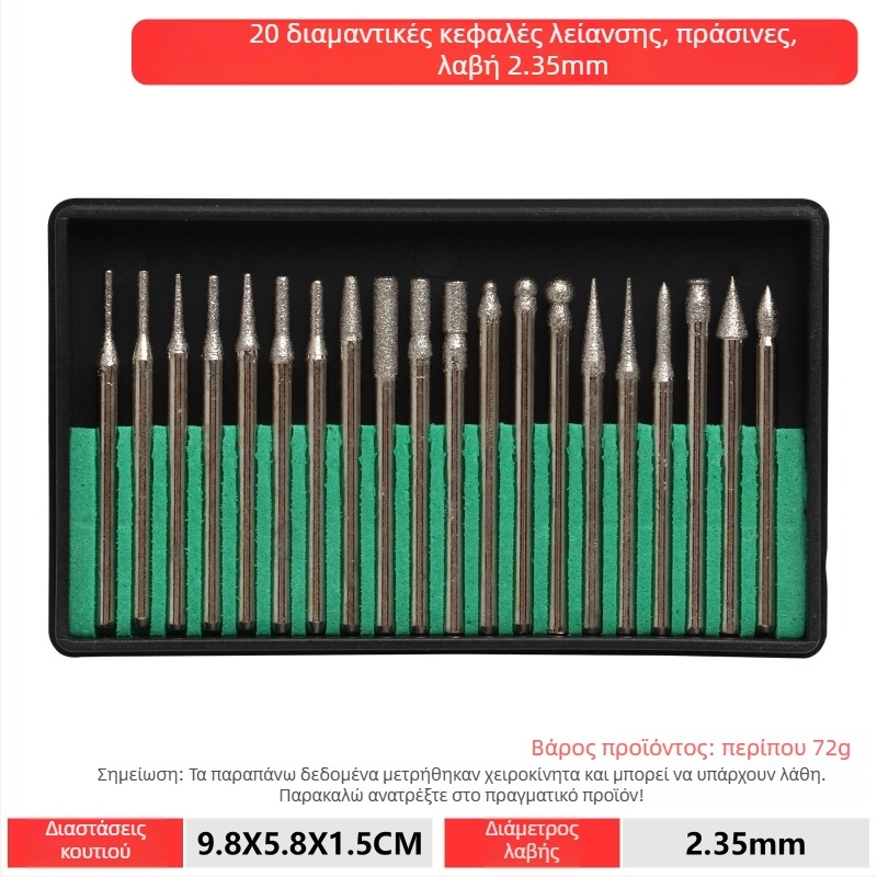 Σετ κεφαλών λείανσης για φρέζα: κεφαλή λείανσης από κράμα εμέρι, διαμαντική κεφαλή, περιστρεφόμενο αρχείο, φρεζαριστικό εργαλείο λείανσης