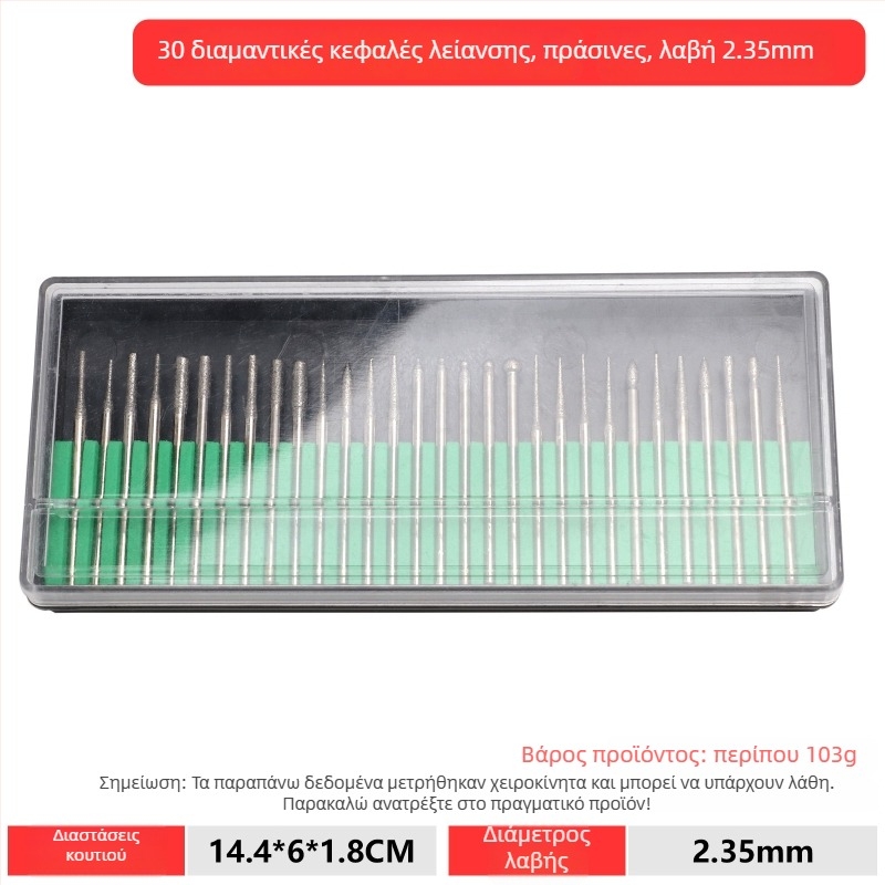 Σετ κεφαλών λείανσης για φρέζα: κεφαλή λείανσης από κράμα εμέρι, διαμαντική κεφαλή, περιστρεφόμενο αρχείο, φρεζαριστικό εργαλείο λείανσης