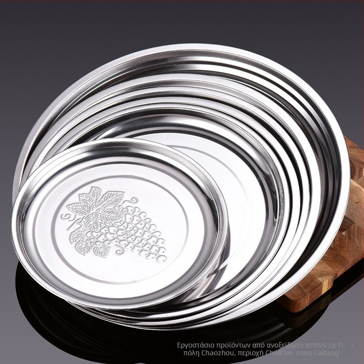 Δίσκος από ανοξείδωτο ατσάλι, κυκλικού σχήματος με φλοράλ μοτίβο, μαγνητική βάση για μπάρμπεκιου, δυνατότητα λογότυπου