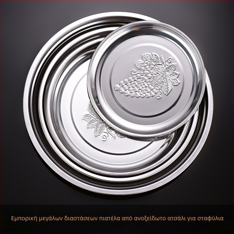 Δίσκος από ανοξείδωτο ατσάλι, κυκλικού σχήματος με φλοράλ μοτίβο, μαγνητική βάση για μπάρμπεκιου, δυνατότητα λογότυπου