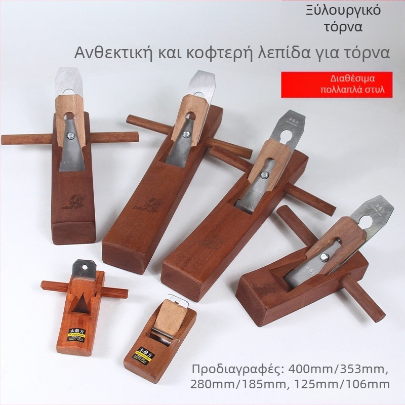 Σετ χειροκίνητου πλάνερ για ξυλουργική – εργαλεία DIY