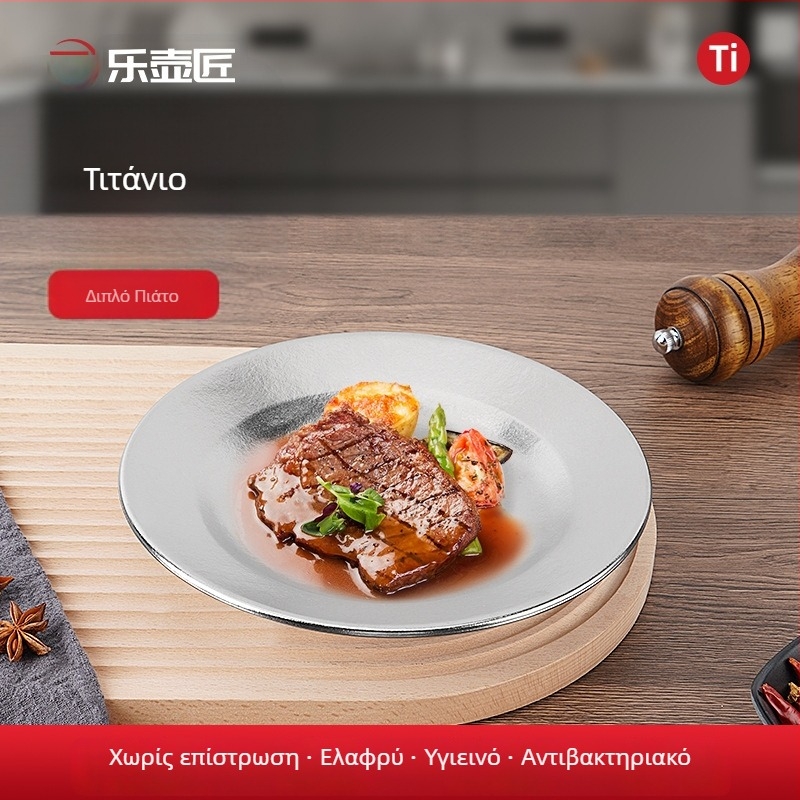 Επίπετο πιάτο από καθαρό τιτάνιο, στρογγυλό, μονοκόμματη μορφοποιημένη επιφάνεια, σύγχρονο μινιμαλιστικό στυλ, μονόχρωμος σχεδιασμός