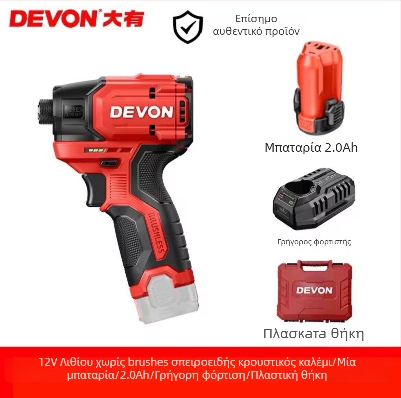 Devon χωρίς ψήκτρες λιθίου, ασύρματο κρουστικό κατσαβίδι/τρυπάνι, πολλαπλών ταχυτήτων, με ανάστροφη κίνηση, μοντέλο 5767