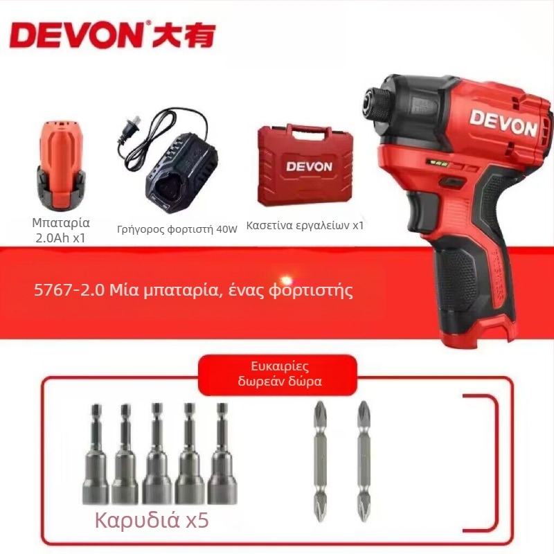 Devon χωρίς ψήκτρες λιθίου, ασύρματο κρουστικό κατσαβίδι/τρυπάνι, πολλαπλών ταχυτήτων, με ανάστροφη κίνηση, μοντέλο 5767