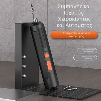Φορτιζόμενο ηλεκτρικό κατσαβίδι με μπαταρία λιθίου – μίνι συμπαγές σετ εργαλείων διάτρησης πολλαπλών χρήσεων, 3.6V, πιστοποιημένο 3C