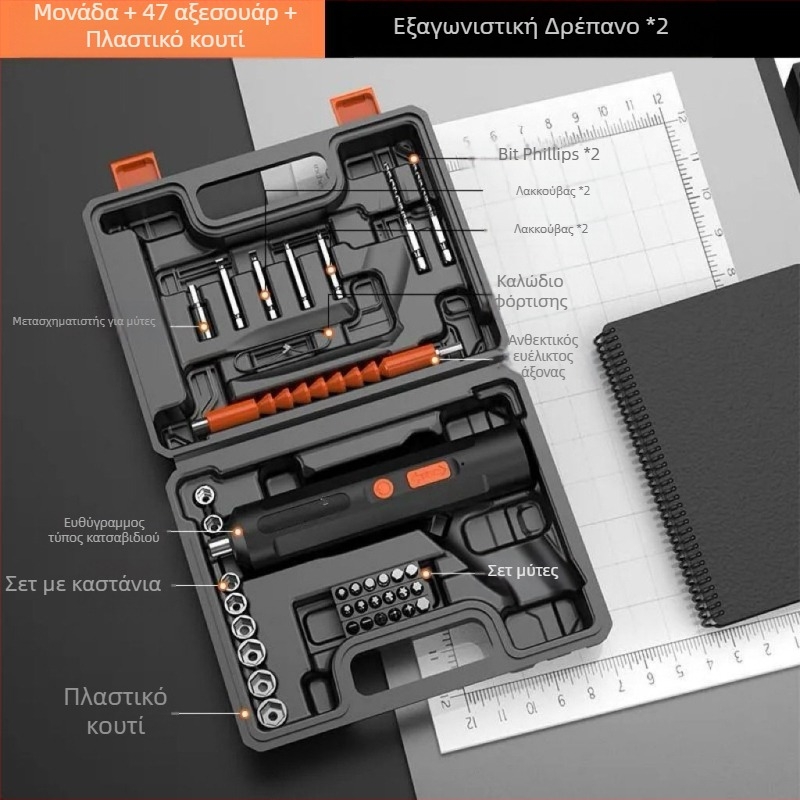 Φορτιζόμενο ηλεκτρικό κατσαβίδι με μπαταρία λιθίου – μίνι συμπαγές σετ εργαλείων διάτρησης πολλαπλών χρήσεων, 3.6V, πιστοποιημένο 3C