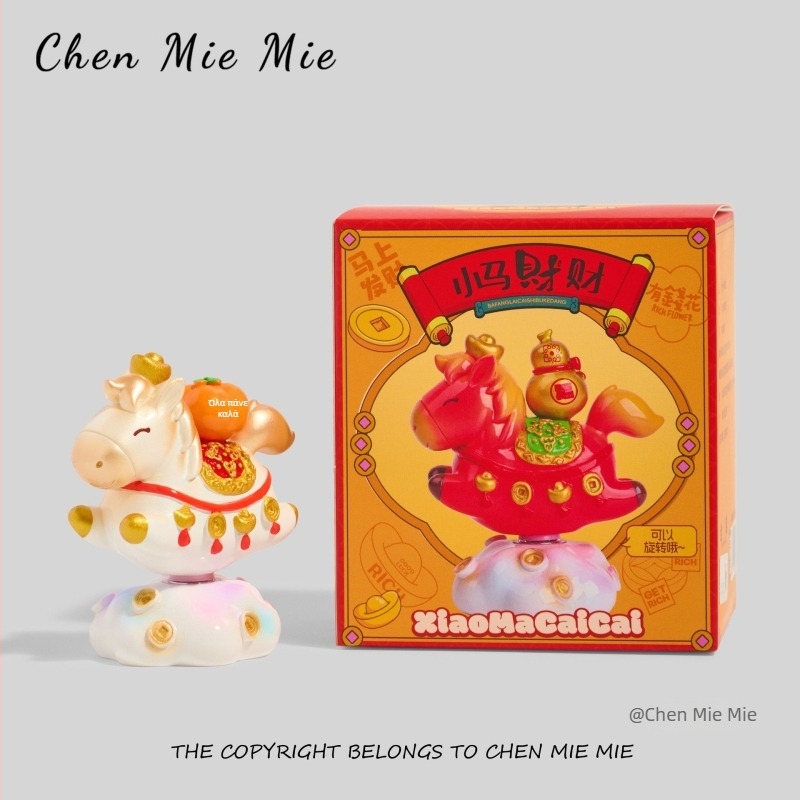 Little Pony Money επιτραπέζιο γλυπτό από ρητίνη – γλυκό δώρο για συμμαθητή (γενέθλια, Χριστούγεννα)