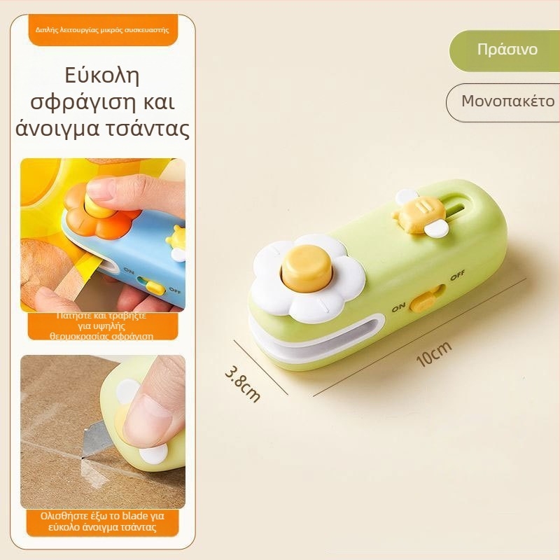 Μίνι χειροκίνητη συσκευή σφράγισης για οικιακή χρήση, σφραγιστής πλαστικών σακουλών για σνακ και συντήρηση τροφίμων.