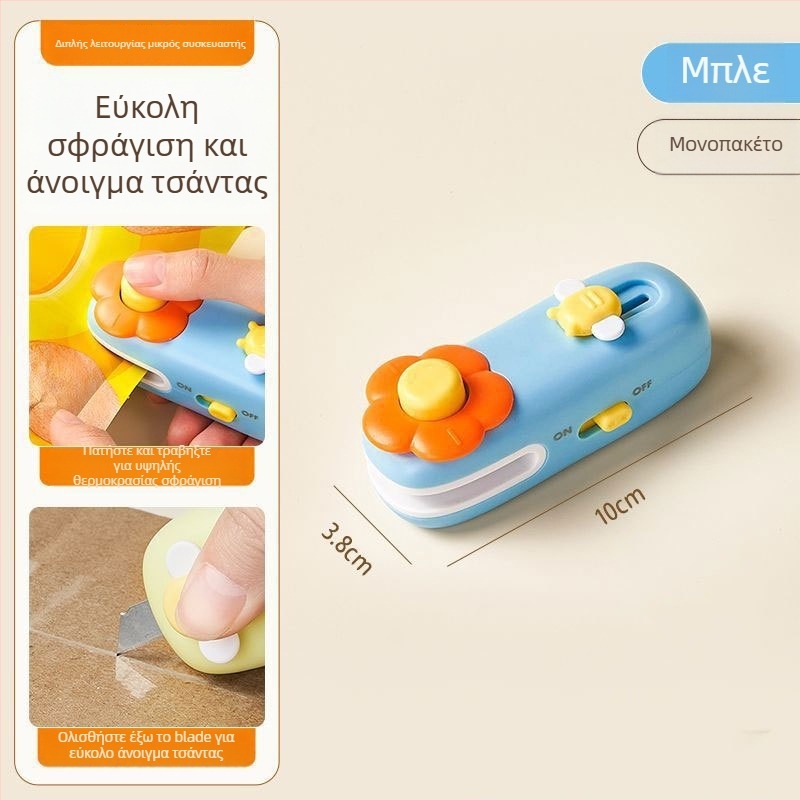 Μίνι χειροκίνητη συσκευή σφράγισης για οικιακή χρήση, σφραγιστής πλαστικών σακουλών για σνακ και συντήρηση τροφίμων.