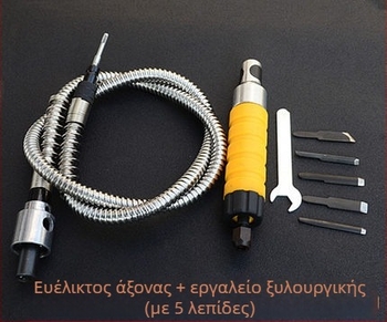 Dongrun ηλεκτρικό εργαλείο ξυλουργικής χαρακτικής, 750 W, διαδρομή εμβόλου 1 mm, τροφοδοσία AC, διάμετρος άξονα 4–6 mm