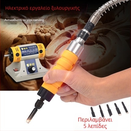 Dongrun ηλεκτρικό εργαλείο ξυλουργικής χαρακτικής, 750 W, διαδρομή εμβόλου 1 mm, τροφοδοσία AC, διάμετρος άξονα 4–6 mm