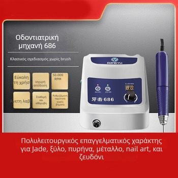 Μηχανή γλυπτικής νεφρίτη, χωρίς ψήκτρες κινητήρας, 100 W, διαδρομή εμβόλου 120 mm, τάση 36–40 V