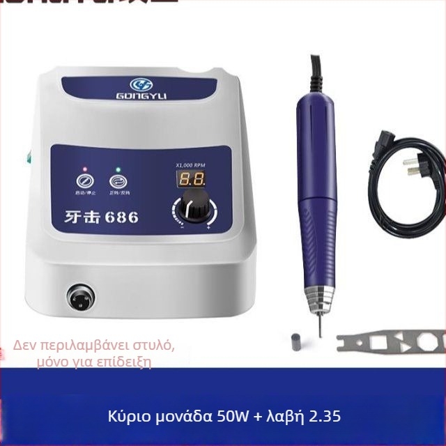 Μηχανή γλυπτικής νεφρίτη, χωρίς ψήκτρες κινητήρας, 100 W, διαδρομή εμβόλου 120 mm, τάση 36–40 V