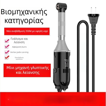 WANSHENG γωνιακός τροχός 90° για χαράκωση και γυάλισμα, έξι ταχυτήτων, τροφοδοσία από δίκτυο, 110–240V