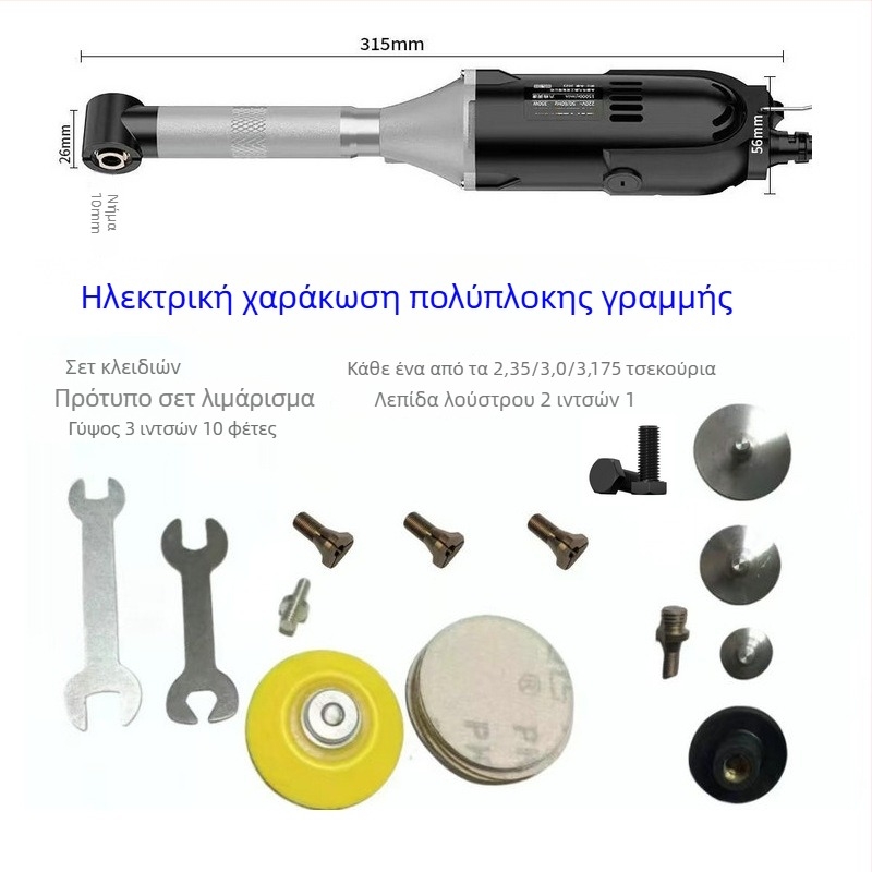 WANSHENG γωνιακός τροχός 90° για χαράκωση και γυάλισμα, έξι ταχυτήτων, τροφοδοσία από δίκτυο, 110–240V