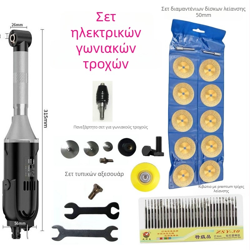 WANSHENG γωνιακός τροχός 90° για χαράκωση και γυάλισμα, έξι ταχυτήτων, τροφοδοσία από δίκτυο, 110–240V