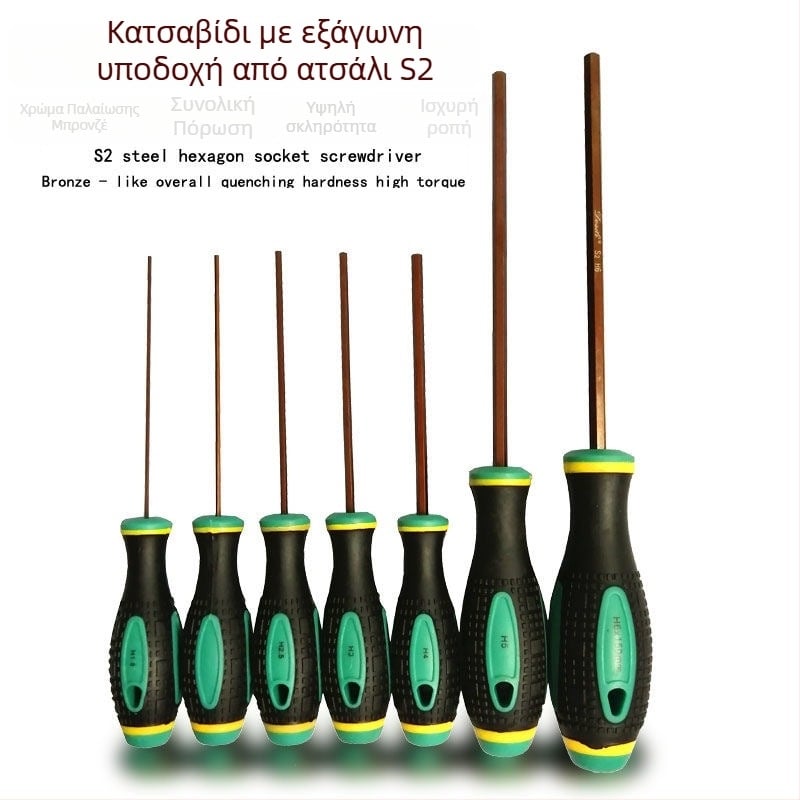 S2 ειδικό κατσαβίδι με μαγνητικό και μονωμένο χειρισμό, πλαστική λαβή, βάρος 50