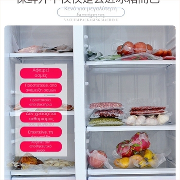 Μηχανή κενού για συσκευασία τροφίμων, αυτόματη, διατήρηση φρεσκάδας, συσκευασία με σακούλες κενού, κατάλληλη για οικιακή και επαγγελματική χρήση
