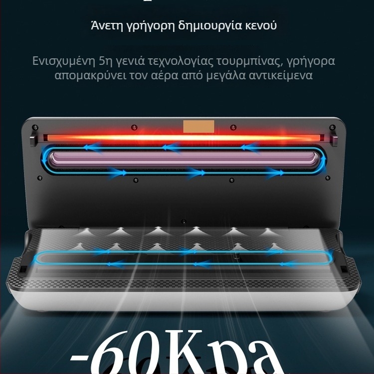Μηχανή κενού για συσκευασία τροφίμων, αυτόματη, διατήρηση φρεσκάδας, συσκευασία με σακούλες κενού, κατάλληλη για οικιακή και επαγγελματική χρήση