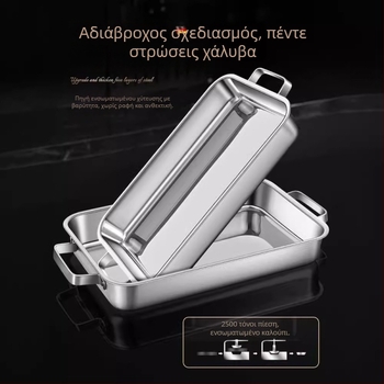 Ορθογώνια πλάκα από 316 ανοξείδωτο χάλυβα για επαγωγική εστία, πιάτο ψησίματος ψαριού, γυαλισμένη επιφάνεια, χωρίς επικάλυψη
