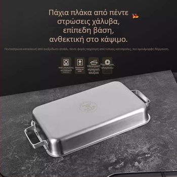 Ορθογώνια πλάκα από 316 ανοξείδωτο χάλυβα για επαγωγική εστία, πιάτο ψησίματος ψαριού, γυαλισμένη επιφάνεια, χωρίς επικάλυψη