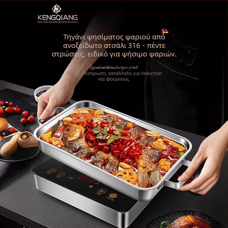 Ορθογώνια πλάκα από 316 ανοξείδωτο χάλυβα για επαγωγική εστία, πιάτο ψησίματος ψαριού, γυαλισμένη επιφάνεια, χωρίς επικάλυψη