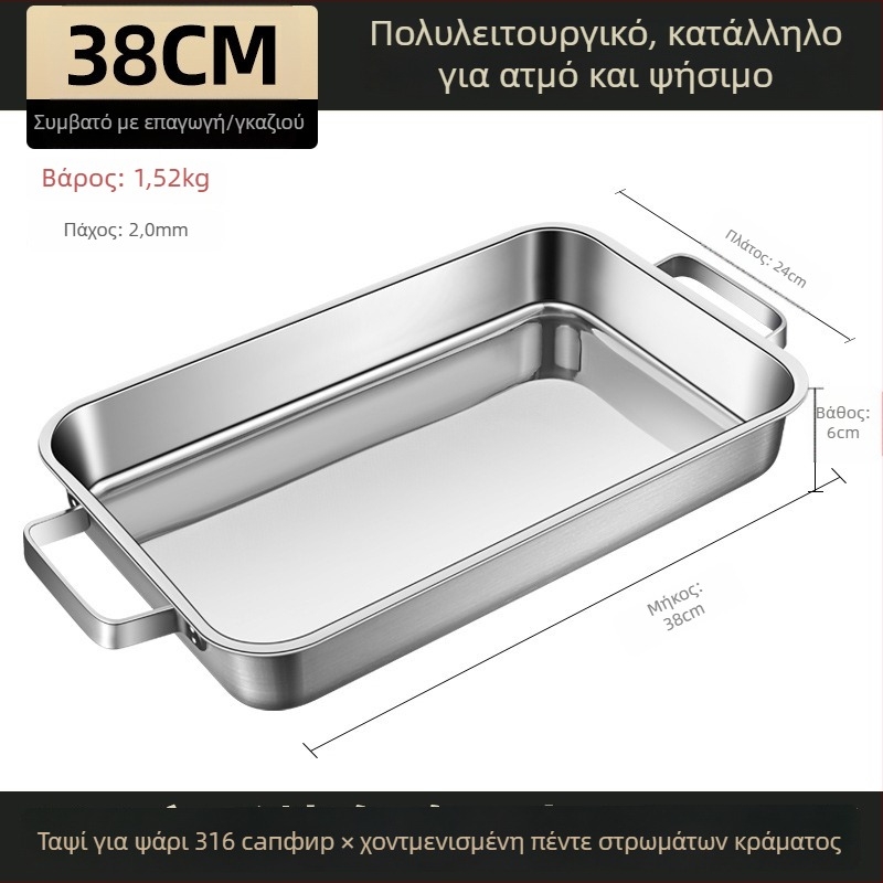 Ορθογώνια πλάκα από 316 ανοξείδωτο χάλυβα για επαγωγική εστία, πιάτο ψησίματος ψαριού, γυαλισμένη επιφάνεια, χωρίς επικάλυψη
