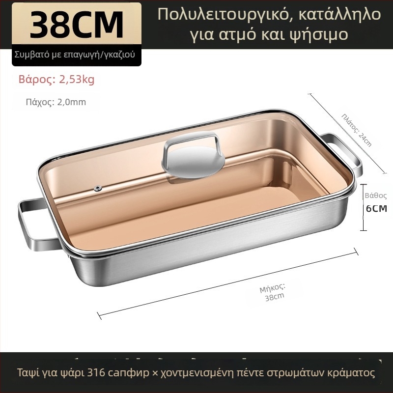 Ορθογώνια πλάκα από 316 ανοξείδωτο χάλυβα για επαγωγική εστία, πιάτο ψησίματος ψαριού, γυαλισμένη επιφάνεια, χωρίς επικάλυψη