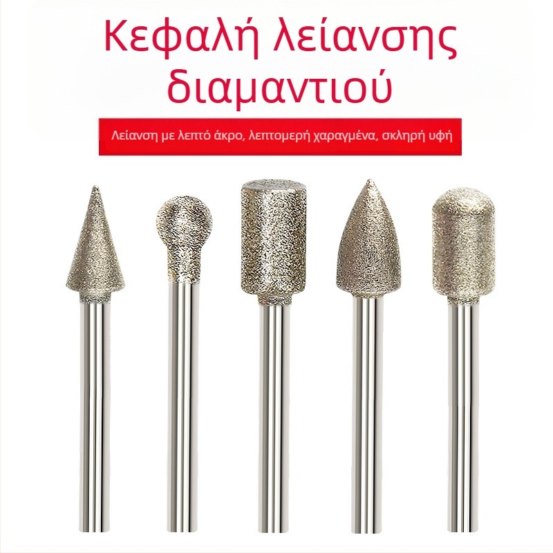 Κεφαλή λείανσης διαμαντιού για γυάλισμα νεφρίτη, υλικό: εμέρι, ηλεκτρική κεφαλή λείανσης
