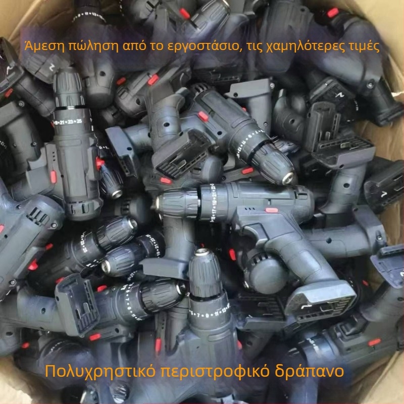 Βιομηχανικού επιπέδου υπερυψηλής ισχύος χειροκίνητο τρυπάνι με μπαταρία λιθίου, δύο ταχύτητες, επαναφορτιζόμενο, κρουστικό τρυπάνι, πολυλειτουργικός ηλεκτρικός κατσαβίδας