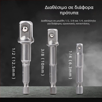 Topson Προσαρμογέας για ηλεκτρικό τρυπάνι και κατσαβίδι, άξονας σύνδεσης, κεφαλή μετατροπής 3/8, χάλυβας υψηλού άνθρακα