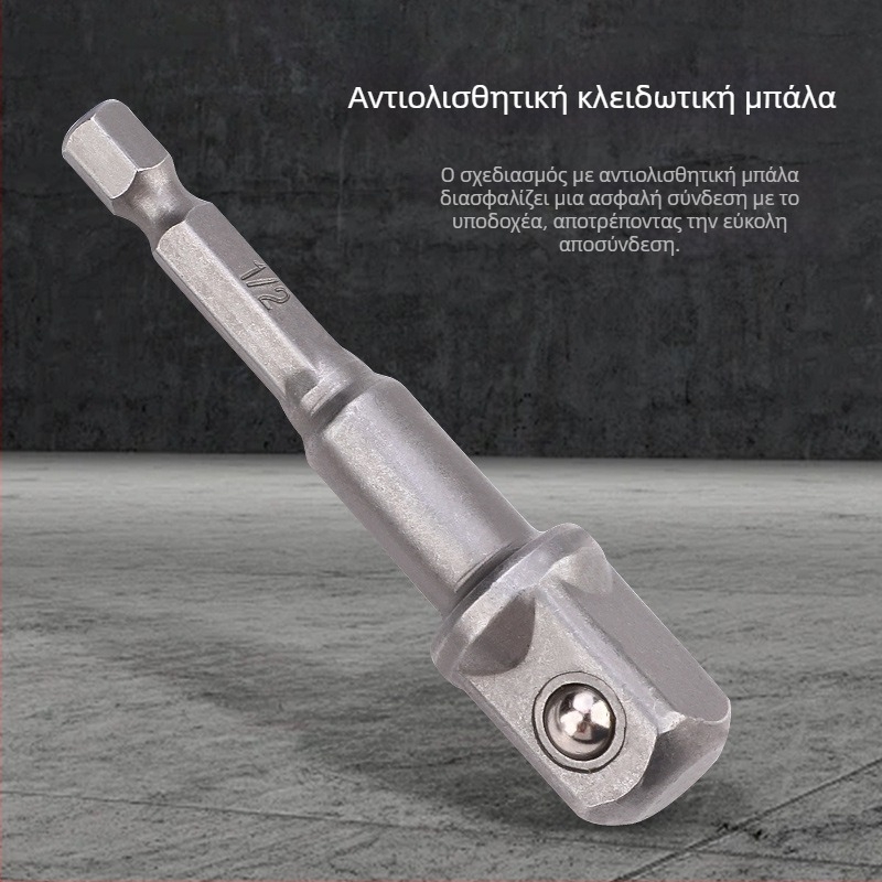 Topson Προσαρμογέας για ηλεκτρικό τρυπάνι και κατσαβίδι, άξονας σύνδεσης, κεφαλή μετατροπής 3/8, χάλυβας υψηλού άνθρακα