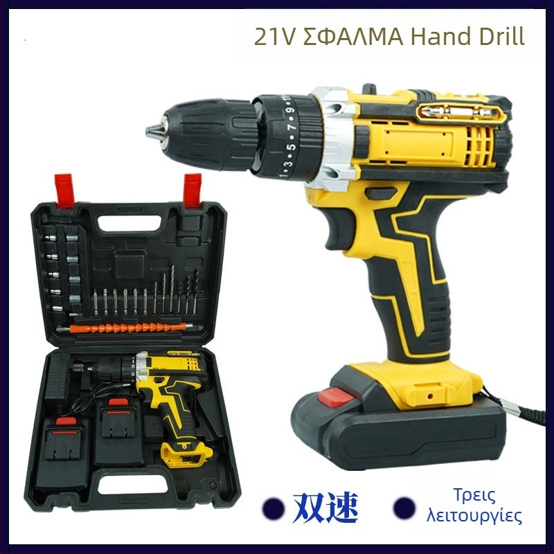 21V τρυπάνι χειρός με κρούση, διπλής ταχύτητας, τριών λειτουργιών, επαναφορτιζόμενη μπαταρία λιθίου, κλειδωτός σφιγκτήρας