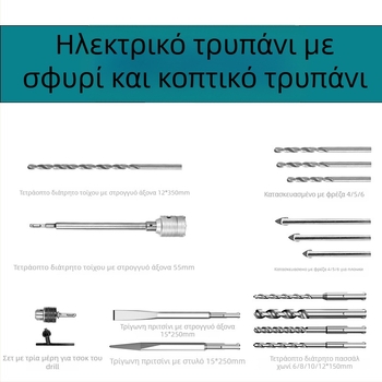 Xuxuan Σετ τρυπανιών κρούσης: twist και τρίγωνα τρυπάνια, διανοιγέας οπών τοίχου, τετράγωνη και κυκλική λαβή, κιτ τσοκ 3 τεμαχίων