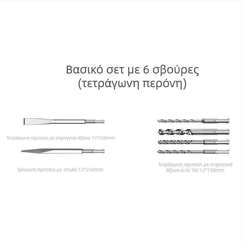 Xuxuan Σετ τρυπανιών κρούσης: twist και τρίγωνα τρυπάνια, διανοιγέας οπών τοίχου, τετράγωνη και κυκλική λαβή, κιτ τσοκ 3 τεμαχίων