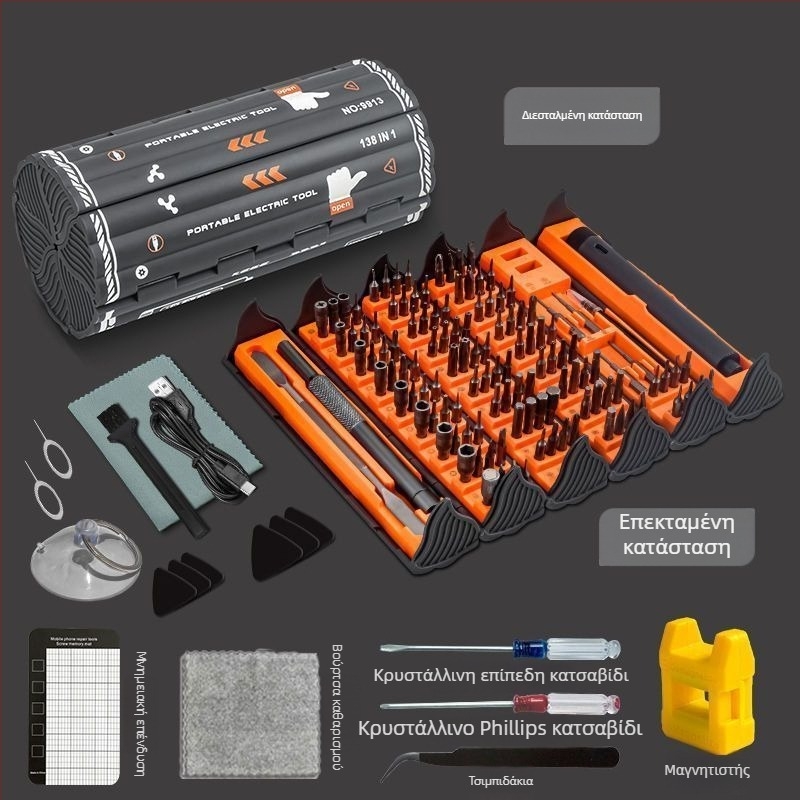 Ηλεκτρικό σετ κατσαβιδιών ακρίβειας 138-in-1 για αποσυναρμολόγηση, οικιακή χρήση, αναβαθμισμένη έκδοση με 6 τεμάχια και σκληρυμένες άκρες, χάλυβας άνθρακα