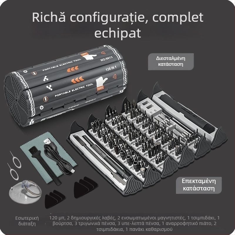 Ηλεκτρικό σετ κατσαβιδιών ακρίβειας 138-in-1 για αποσυναρμολόγηση, οικιακή χρήση, αναβαθμισμένη έκδοση με 6 τεμάχια και σκληρυμένες άκρες, χάλυβας άνθρακα