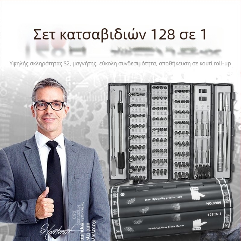 Ηλεκτρικό σετ κατσαβιδιών ακρίβειας 138-in-1 για αποσυναρμολόγηση, οικιακή χρήση, αναβαθμισμένη έκδοση με 6 τεμάχια και σκληρυμένες άκρες, χάλυβας άνθρακα