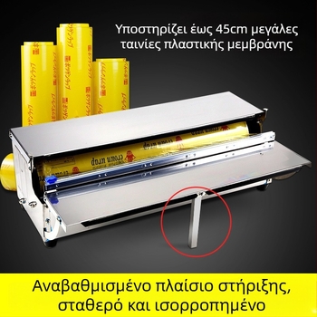 Χειροκίνητη μηχανή συσκευασίας και σφράγισης με φιλμ για λαχανικά και φρούτα