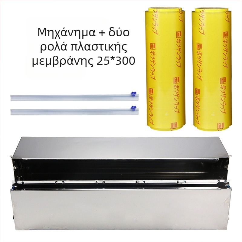 Χειροκίνητη μηχανή συσκευασίας και σφράγισης με φιλμ για λαχανικά και φρούτα