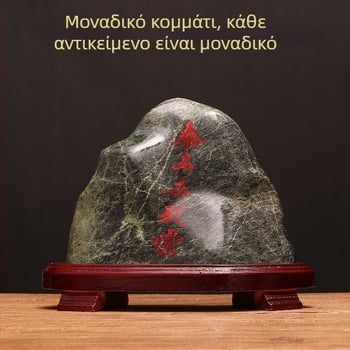 Πέτρινο γλυπτό σε μορφή βουνού – προσαρμόσιμο διακοσμητικό για το σαλόνι, όχι δώρο