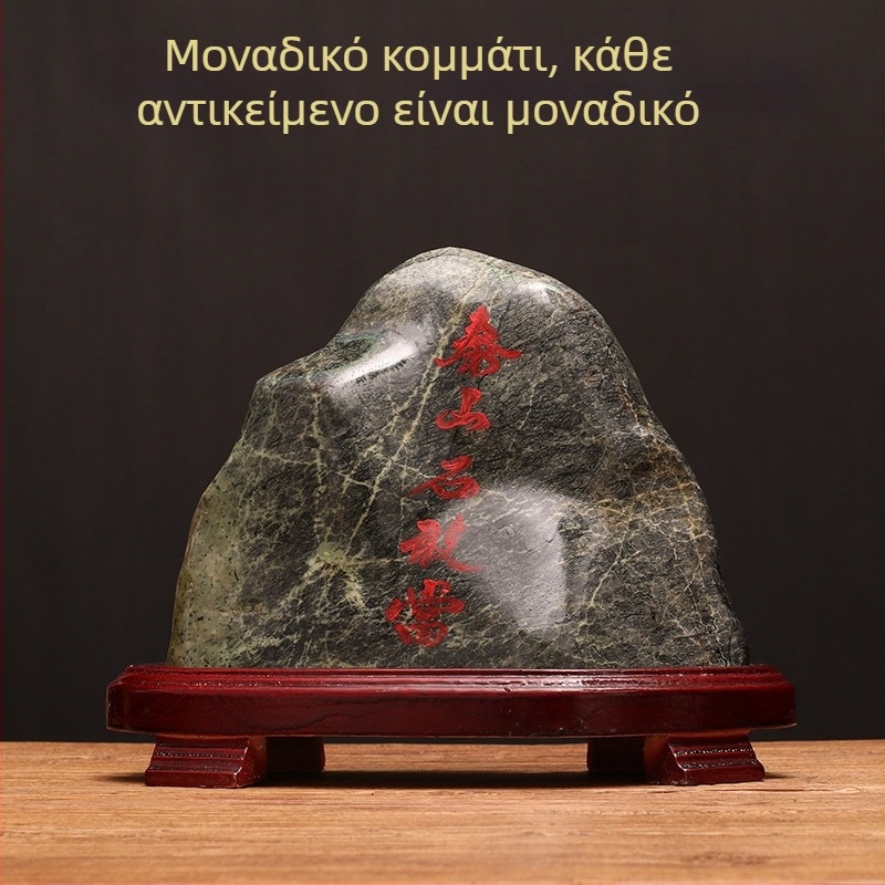 Πέτρινο γλυπτό σε μορφή βουνού – προσαρμόσιμο διακοσμητικό για το σαλόνι, όχι δώρο