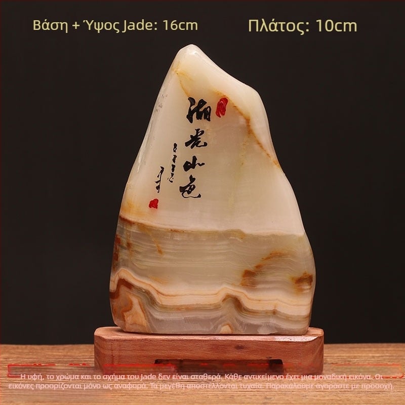 Πέτρινο γλυπτό σε μορφή βουνού – προσαρμόσιμο διακοσμητικό για το σαλόνι, όχι δώρο