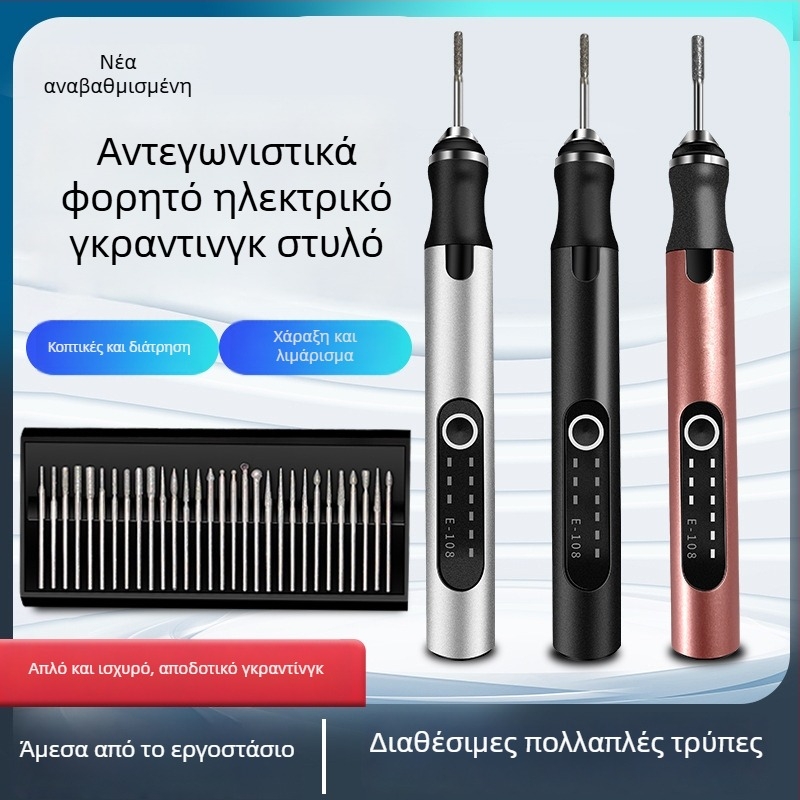 Ηλεκτρικό στυλό διάτρησης και λείανσης για μανικιούρ — χάραξη, γυάλισμα, κοπή — επαναφορτιζόμενη μπαταρία λιθίου, 20000 RPM, τάση 3,7–5V, Fengyida