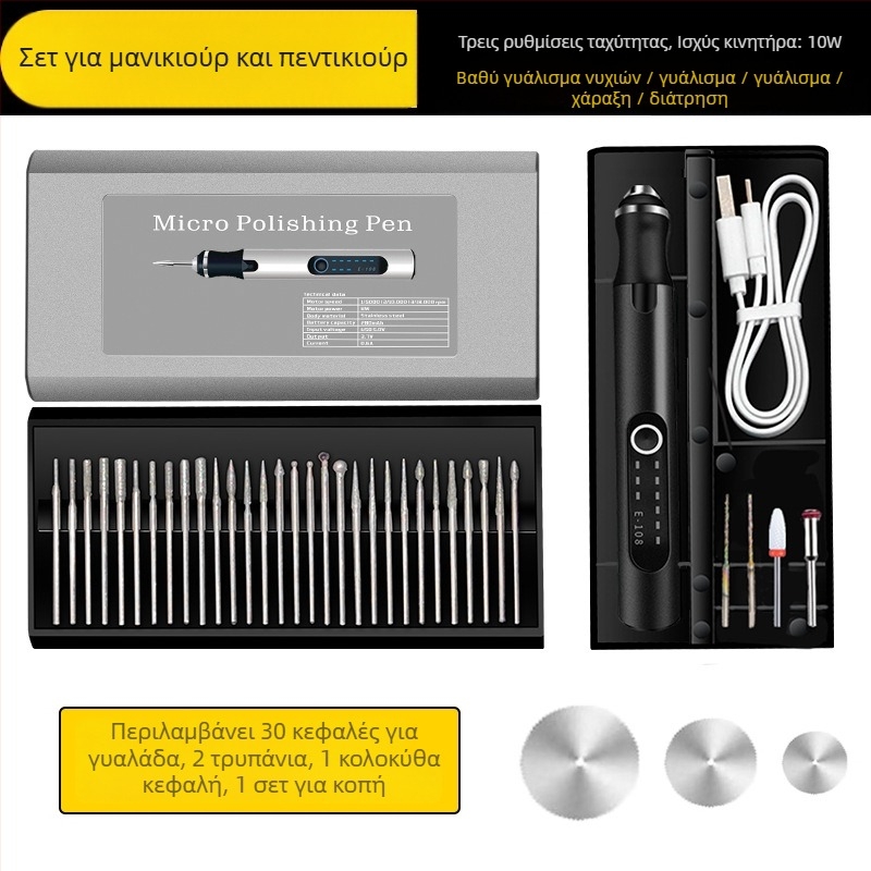 Ηλεκτρικό στυλό διάτρησης και λείανσης για μανικιούρ — χάραξη, γυάλισμα, κοπή — επαναφορτιζόμενη μπαταρία λιθίου, 20000 RPM, τάση 3,7–5V, Fengyida