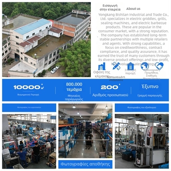 Αυτόματη οικιακή μηχανή κενού για σφράγιση τροφίμων (150W, 220V, 500–1000 ml, κατασκευή από ανοξείδωτο ατσάλι και πλαστικό, μοντέλο 02)