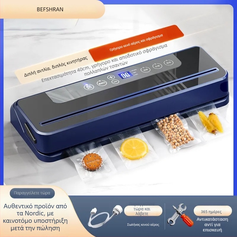 Αυτόματη οικιακή μηχανή κενού για σφράγιση τροφίμων (150W, 220V, 500–1000 ml, κατασκευή από ανοξείδωτο ατσάλι και πλαστικό, μοντέλο 02)