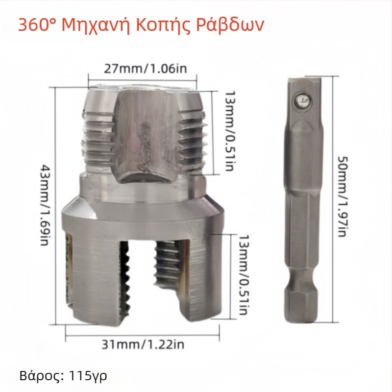 Σετ 6 τεμαχίων DIE και TAP για PVC/NPT σωλήνες, χειροκίνητο, πολλαπλών προδιαγραφών, 60° κωνική threading