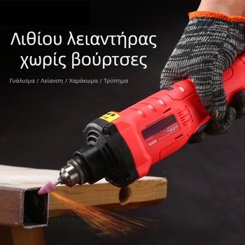 Χωρίς ψήκτρες, ασύρματο ευθύγραμμο τρίβειο για γυάλισμα, κοπή και λείανση – 18V, έξι ταχύτητες, συμπεριλαμβάνονται μπαταρία και φορτιστής